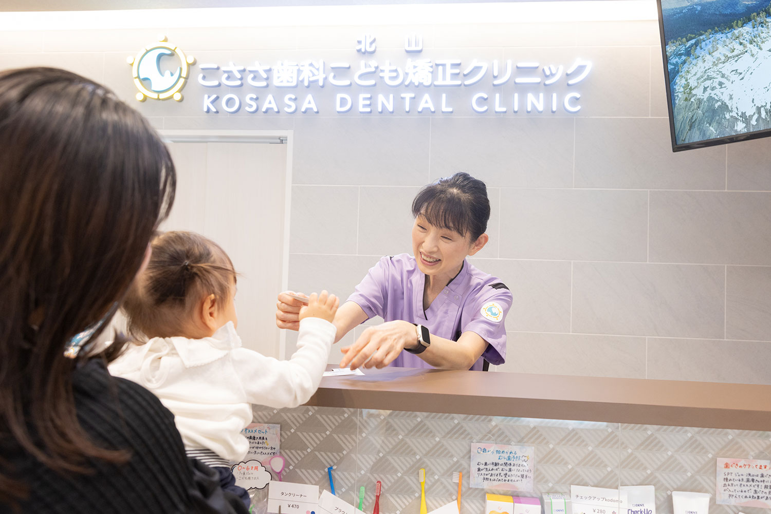 保育士兼歯科助手の業務内容